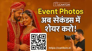 How to Instantly Share Event Photos with Camtom | Smart Photo Sharing Made Easy screenshot 2