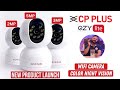 CP Plus Ezylite wifi camera for Home |‎ EZ-P21 · ‎EZ-P31 · ‎EZ-P51