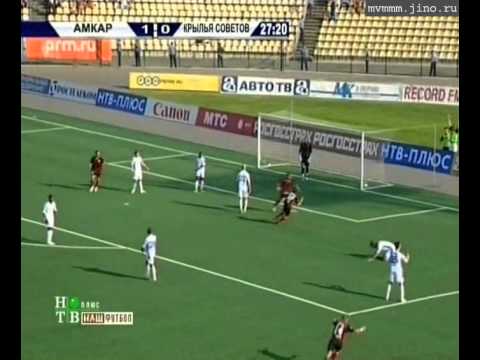 Capa de Голы Амкара в 2007 году. Амкар - Крылья Советов 4-1. Гол Кушева