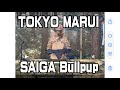 東京マルイSAIGA Bullpup
