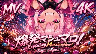 爆発マシュマロ！💥 棉花爆炸糖 | Exploding Marshmallow! - Sugar & Spark