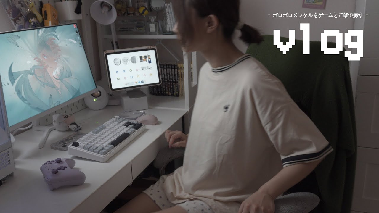 vlog | 仕事で大ミス、仕事辞めたい在宅勤務フリーランスの1日💻都市伝説解体センターで心を癒す🎮