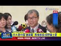 世大運中國「搶賀電」