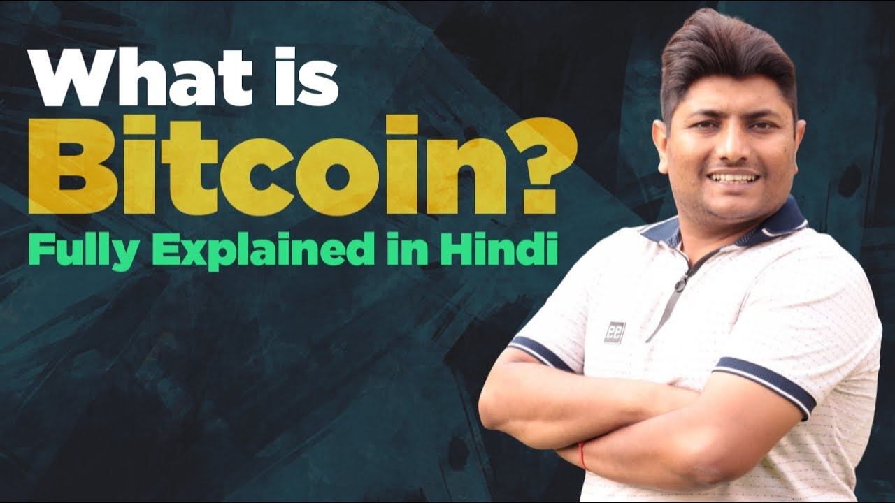 What Is Bitcoin | How To Earn Free Bitcoin | Full Explained In Hindi ...