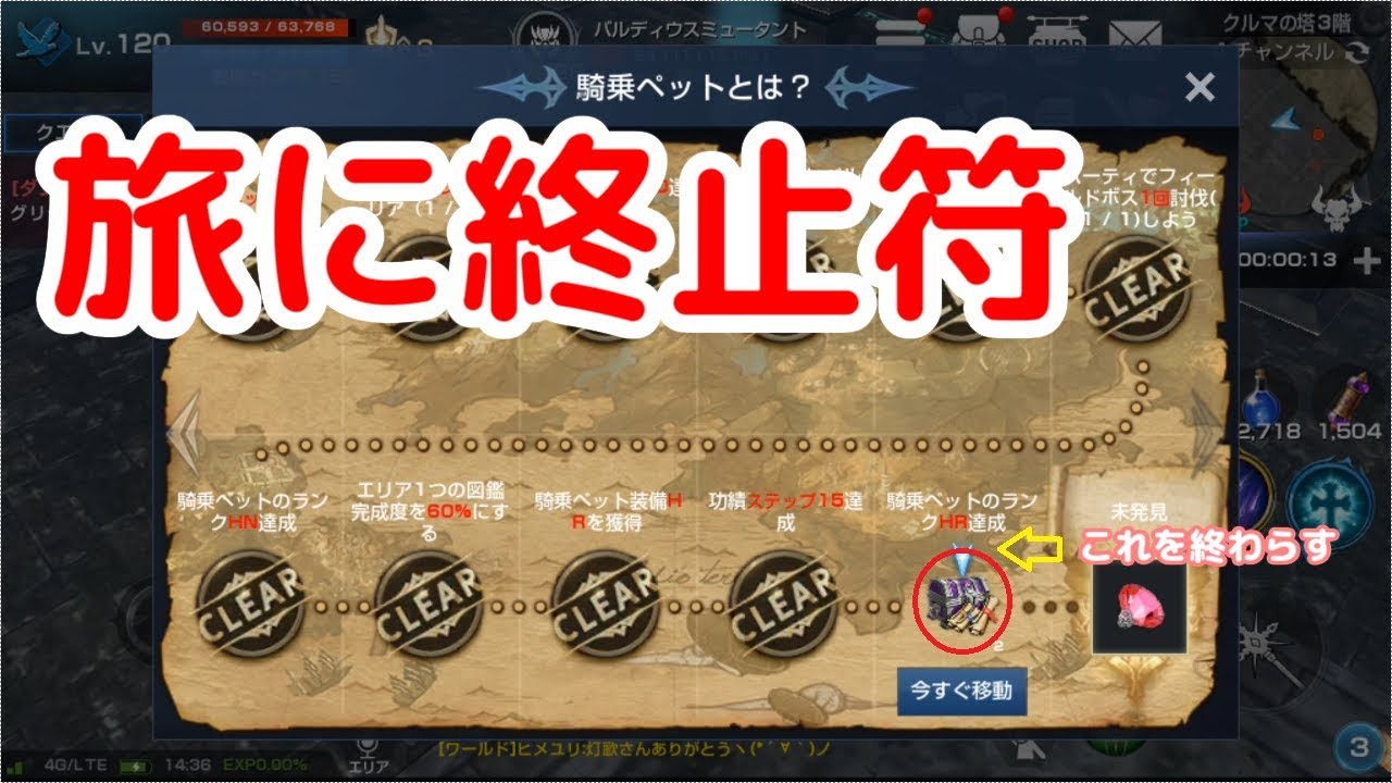 セブンナイツ カルマ降臨 初級 中級攻略 Youtube セブンナイツ カルマ降臨 初級 中級攻略 Youtube