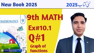 Exercise 10.1 Class 9 chapter 10 New Book Math 2025 || 9th Class New Math Unit 10 || PCTB ||