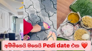 Solo date එක ටිකක් වෙනස් වුනා ?❤️ |Pedicure date |Skin care | Pedi care bhagya sinhala ammi 