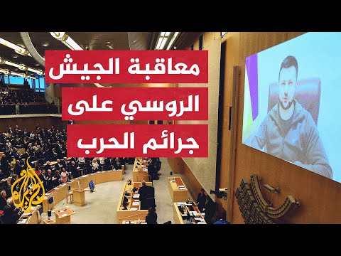 كلمة للرئيس الأوكراني عبر الفيديو أمام البرلمان السويدي