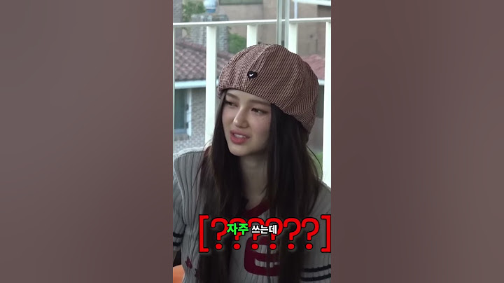 뉴진스! 이 음악 그룹의 진짜 발음과 비밀 [채널십오야] #newjeans #뉴진스 #나영석