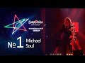 №1. Michael Soul - Humanize