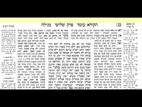 מגילה דף כד