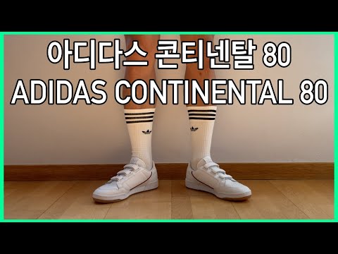 아디다스 콘티넨탈 80 화이트 스트랩 (ADIDAS CONTINENTAL 80 BLANCO STRAP)