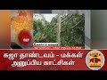 New video by Thanthi TV on YouTube