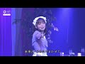 22/7 ANNIVERSARY LIVE 2023 『 未来があるから』