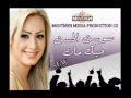 جديد سوسن الحسن حبك مات النسخة الأصلية من مركز مؤتمن للانتاج والأعلام الفني 2015 