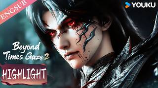 【Beyond Time's Gaze】EP34 Highlight | ENGSUB | YOUKU English Animation