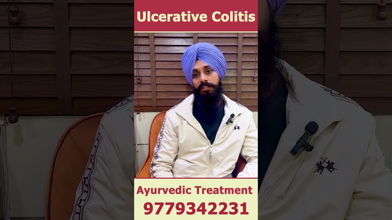 Ulcerative Colitis | IBS | Ayurvedic Treatment | CAC