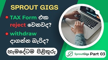 Why Your SproutGigs Tax Form Gets Rejected | Fix These Common Mistakes!