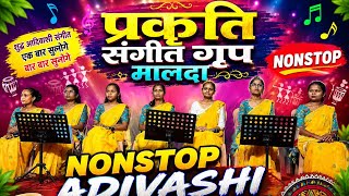 Nonstop Adivashi Lagan Geet Prakruti sangit Maldha || Gamit Song || New Lagan Song