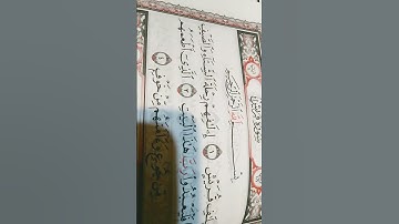 #القران_الكريم #القرآن_الكريم #ماهر_المعيقلي #سورة_قريش