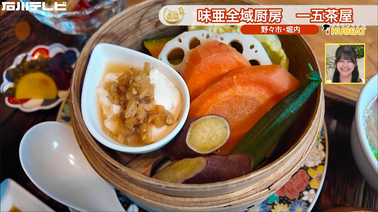 Today's Masterpiece #184] Pan-Asian Kitchen Ichigo Chaya