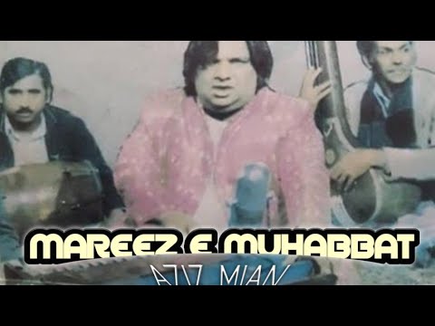 Aziz Mian - Mareez e muhabbat unhi ka Fasana || LIVE 1980|