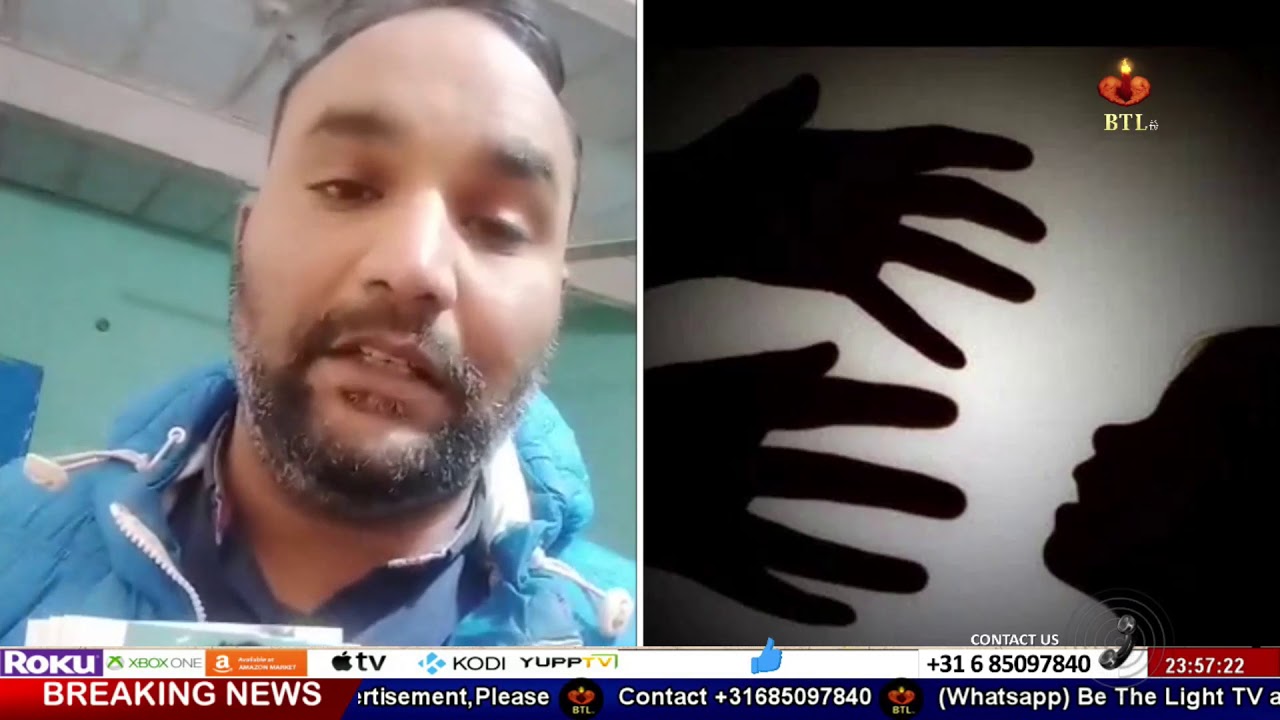 Meri Aawaz Suno |  Forced Conversion women and girl | سالہ خاتون سے جبری شادی اور اغواہ 30