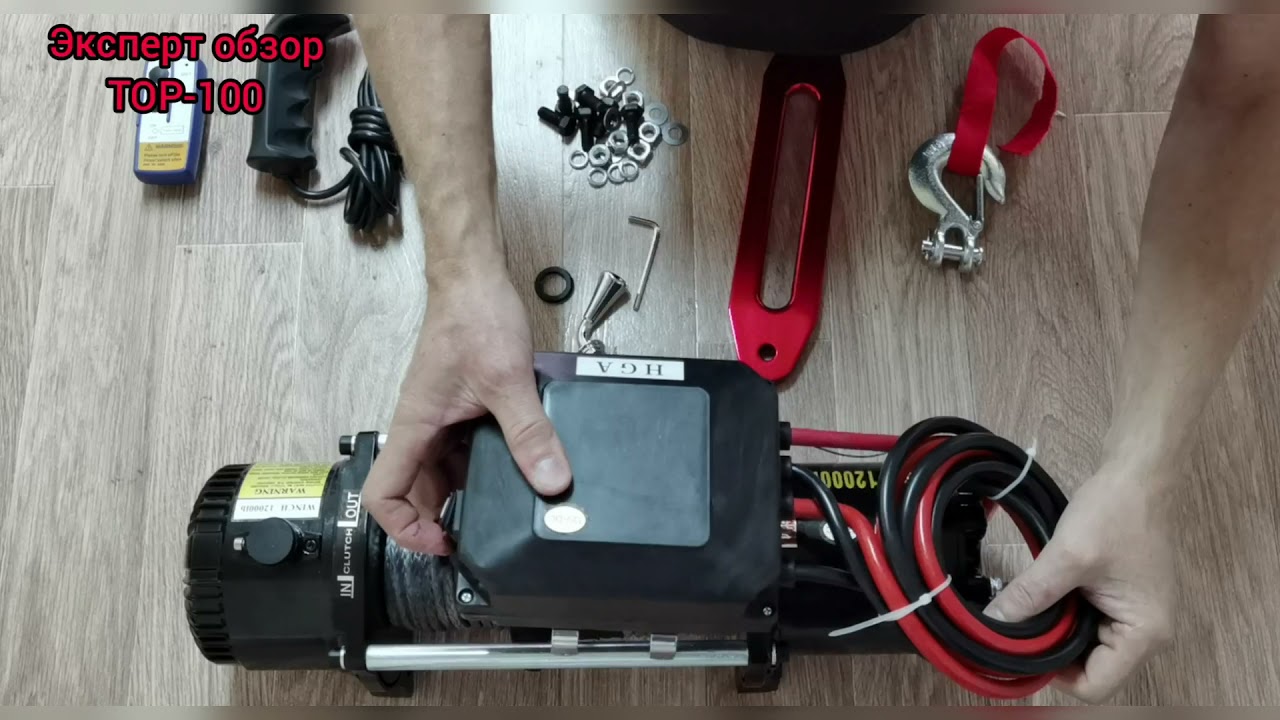 Лебедка электрическая 12V Electric Winch 12000lbs/5443 кг кевларовый трос