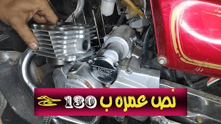 ارخص نص عمره ممكن تعملها بنفسك من الالف الى الياء