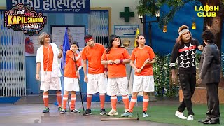 कपिल शर्मा और डॉ. गुलाटी के बीच हुआ फुटबॉल कॉम्पिटिशन|The Kapil Sharma Show|TV Serial Latest Episode