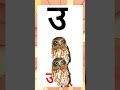 अ से अनार 🍎 | हिंदी वर्णमाला सीखें | Kids Learning Hindi Alphabet Video 🎉 #rhymes #education #hindi