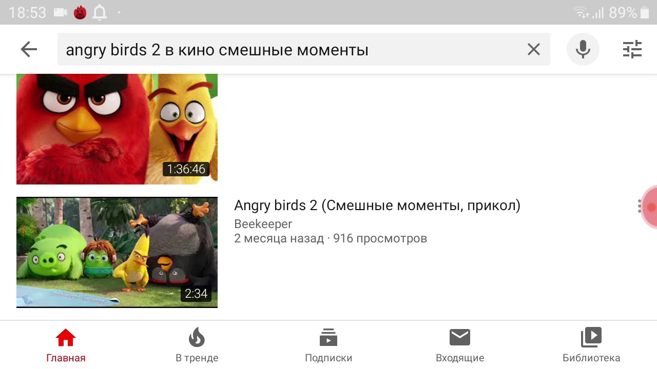 Шрифт на камазе фильм