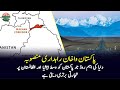 Wakhan corridor project  the golden way to afghanistan andcentralasia  gwadar cpec  documentary