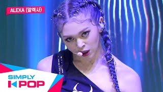 [Simply K-Pop] AleXa(알렉사) _ Bomb _ Ep.387 _ 110819