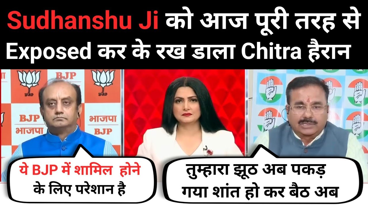 Alok Sharma exposed bjp pravakta|Godi media|godi media roast|godi media exposed|godi media insult|