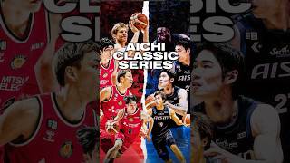【AICHI CLASSIC SERIES】特別な戦いを、ぜひその目で。#ドルフィンズ #AICHICLASSICSERIES #Bリーグ #バスケ #名古屋 #shorts