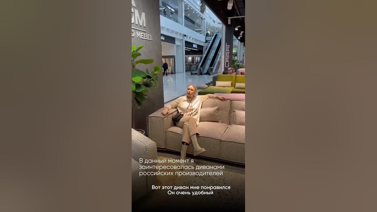 На что обратить внимание при выборе дивана в гостиную - YouTube