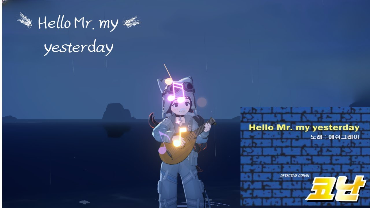 [ 마비노기 모바일 ] 명탐정 코난 10기 - Hello Mr My Yesterday 연주 - YouTube