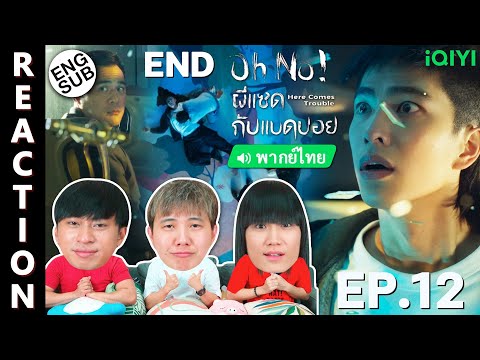 ผลสลากกินแบ่งรัฐบาล วันที่ 1 พย. 2567