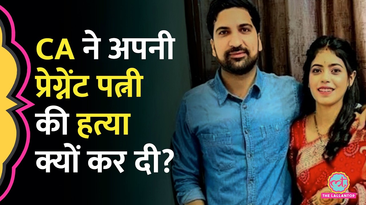 Haryana: पत्नी पर शक, पति ने रास्ते में कत्ल किया, दस्ताने पहन गढ़ दी कहानी