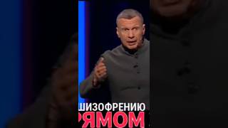 Цирк уро...ів возбудився #україна #shorts