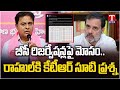 KTR Questions Rahul Gandhi Over Congress Govt Cheated BC With Reservation | T News