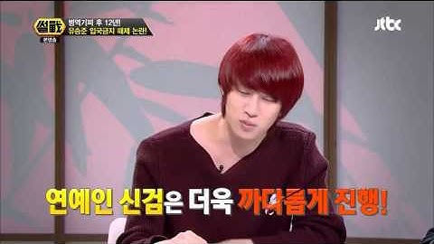 김희철 군면제인데    연예인이라 공익갔다