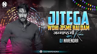 Jeetega Wohi Jisme Hai Dam | Tapori Mix | DJ Narendra 140 BPM#