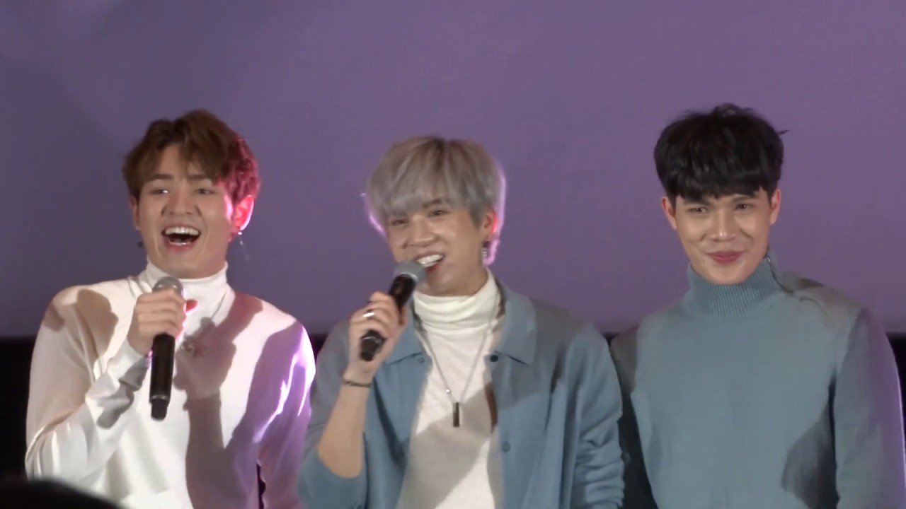 [Part2] The Moment I Need You Meeting Exclusive 14022020 ดูตอนจบพร้อมกัน จิ้น ฟินเว่อร์