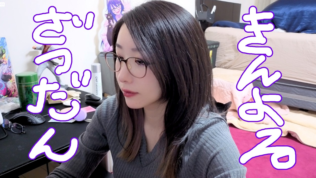金曜夜なので雑談をしたいです　#ksononair