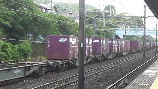5082レ EF210-901+コキ 大磯通過
