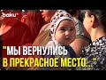 Зангиланцы Возвращаются на Родные Земли - Репортаж BAKU TV | Baku TV | RU