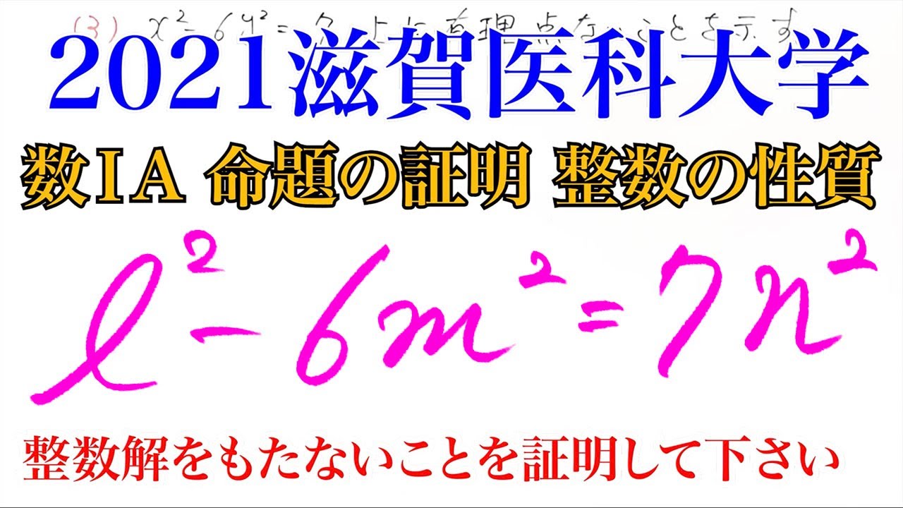 よっしーさま専用　滋賀医大数学研究+難関国立大学数学+ZB+ よっしーさま専用 滋賀医大数学研究+難関国立大学数学+ZB+-高評価