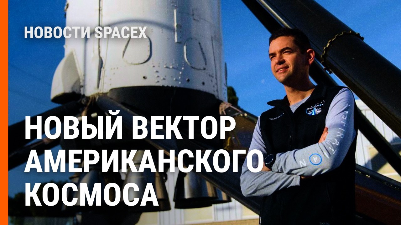 Немцы в космосе. 15 000 Starlink. Юбилей  SpaceX. Аварии и Луна | Новости не только SpaceX №49